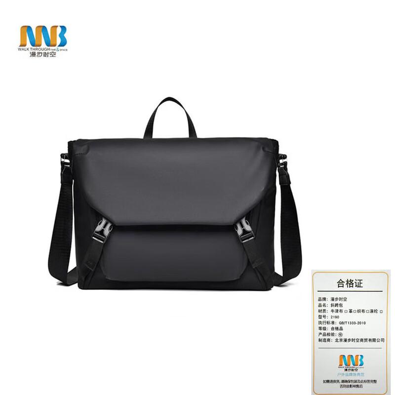 

Casual Fashion Crossbody Bag
