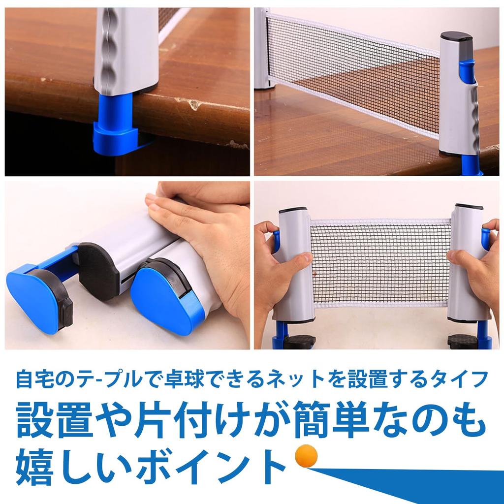 Portable Table Tennis Set with Extendable Table Tennis Table Set for Home Includes 2 Ping Pong Rackets and 3 Ping Pong Exercise Toy for Indoor Mini