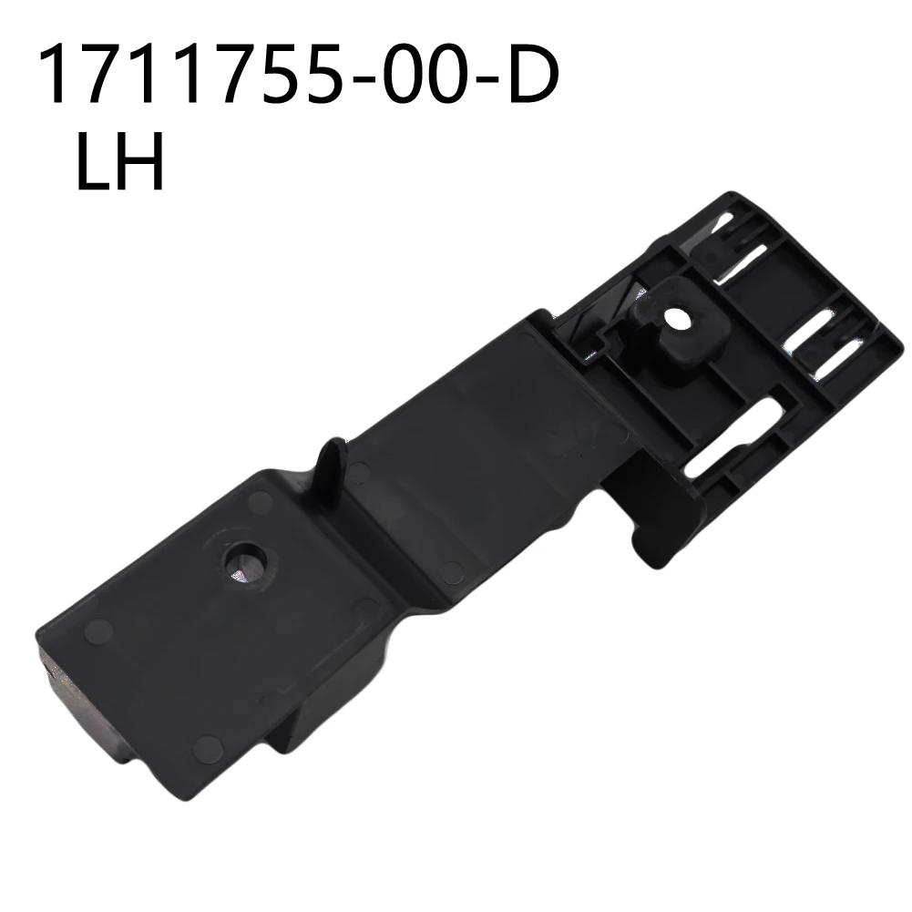 

1PCS Front Bumper Radiator Support 1711755 1711756 For Tesla For Model 3 2026 Car Accessories Support