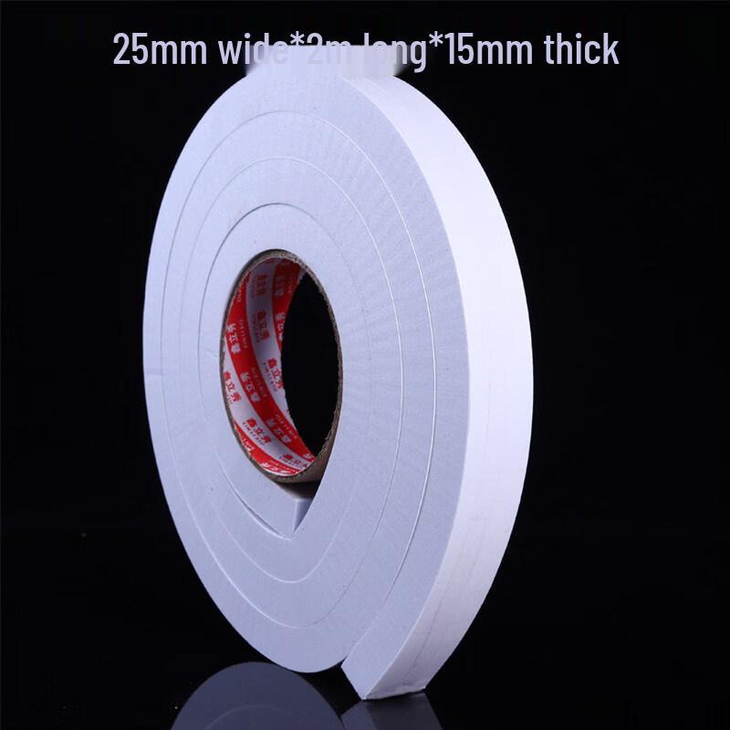 Thickened White Door Bottom Sealing Strip