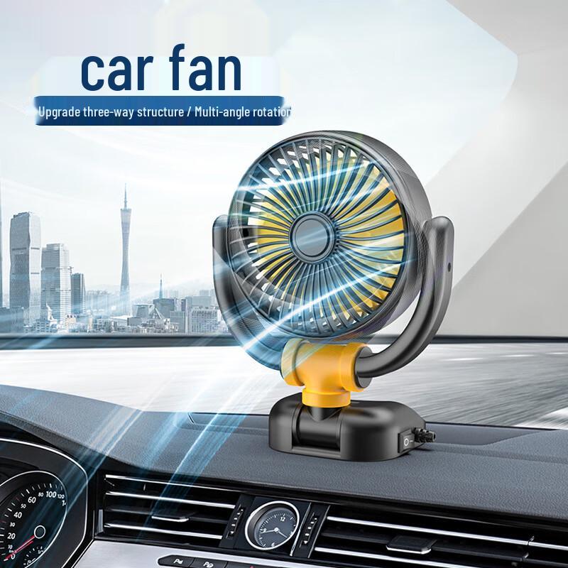 Digaren 12V Car Fan