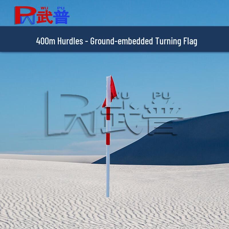 Wupu 400m Obstacle Course Training Equipment