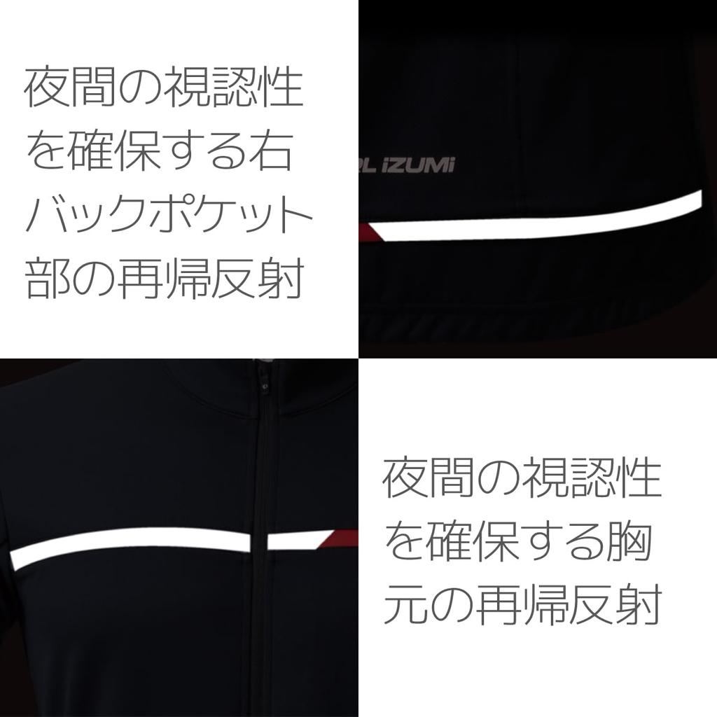 Pearl Izumi Hazard Jersey Shirt Size BM Men's (Wide Size), Black,