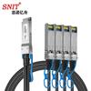 SNIT 100G QSFP28 To 4x25G DAC Passive Copper Stack Cable