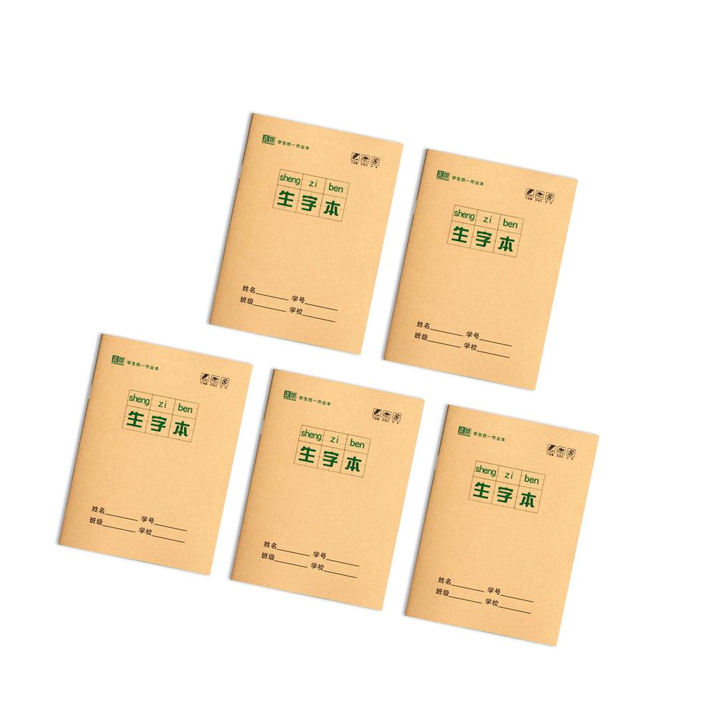 5Pcs Student Exercise Books 4.92x6.89Inch Gridded/Lined Notebooks For Student Chinese Character Handwriting Practice