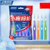 Xiaolu Mama Classic Retractable Interdental Brushes