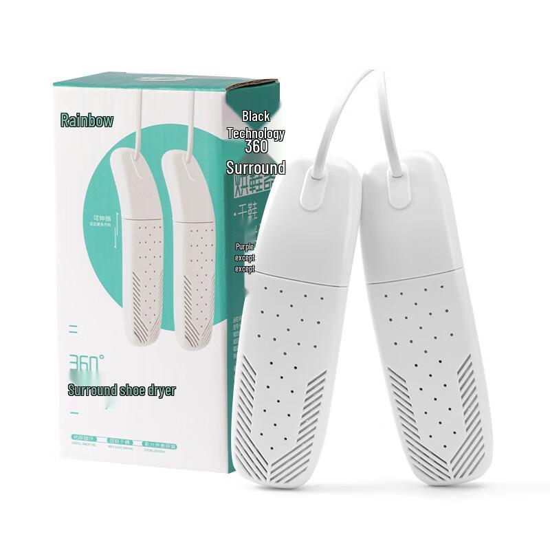 Tianhong Retractable Shoe Dryer