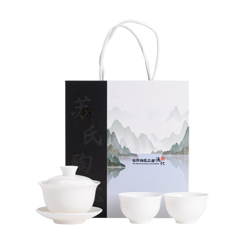 Sui s J74 Mutton Fat Jade Porcelain Gaiwan Tea Set