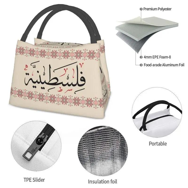 Embroidery With Arabic Calligraphy Thermal Insulated Lunch Bags Cross Lunch Tote Meal Food Box
