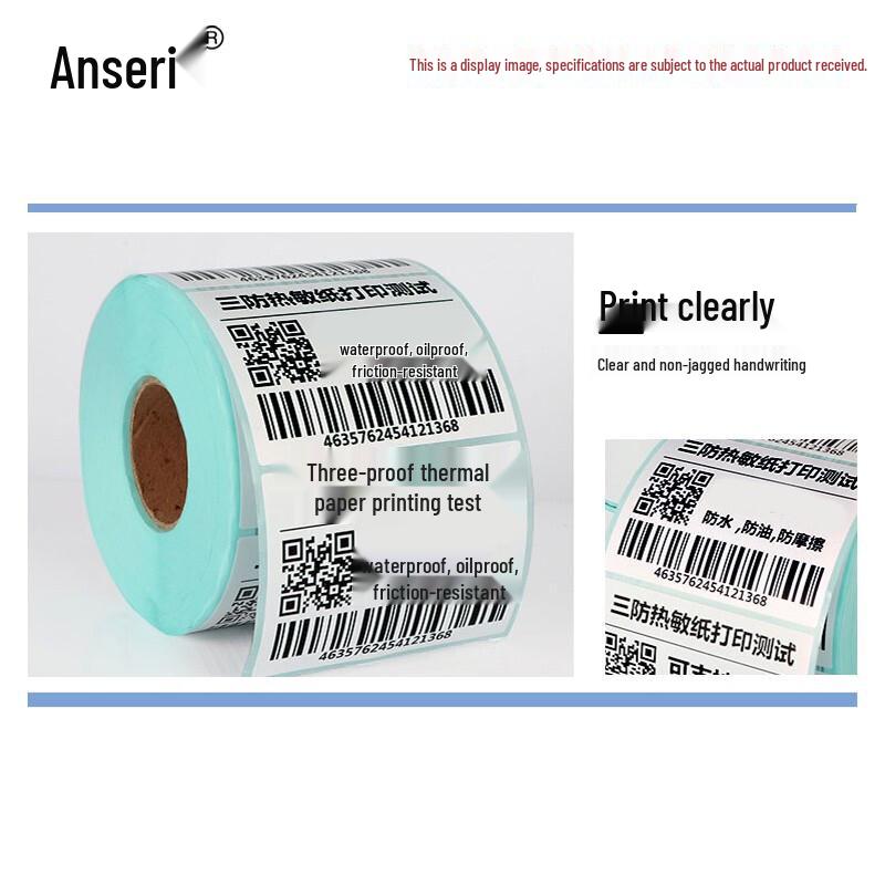 Anserui Three-Proof Thermal Self-Adhesive Barcode Labels