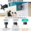 Sanwa Direct Wall Mount Bracket for 34-inch TVs, 12kg Weight Capacity, Swivel, Tilt Adjustment, Thin, Black, 100-LAW003