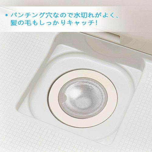 IRETION Stainless Steel Hair Catcher with Perforated Holes for Unit Baths, Drain Size: 80-102mm