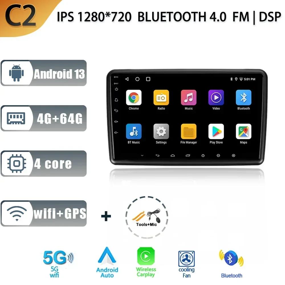 Android 13 Car Stereo Radio For Honda Mobilio 2 Amaze 2013 - 2020 WIFI 4G Multimedia Video Player Navigation GPS Carplay DSP BT