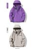 Spring & Autumn Waterproof Hooded Windbreaker for Men and Women - Casual Outdoor Workwear & Mountaineering Jacket
