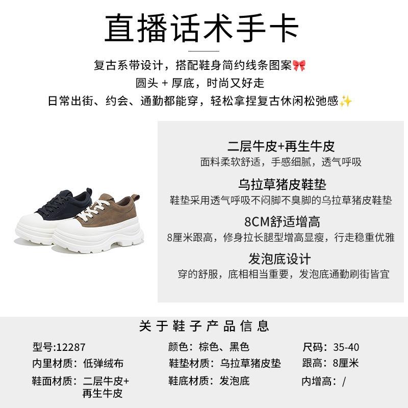 Foam sole little white shoes women's new muffin baseplate shoes genuine leather women's shoes tide