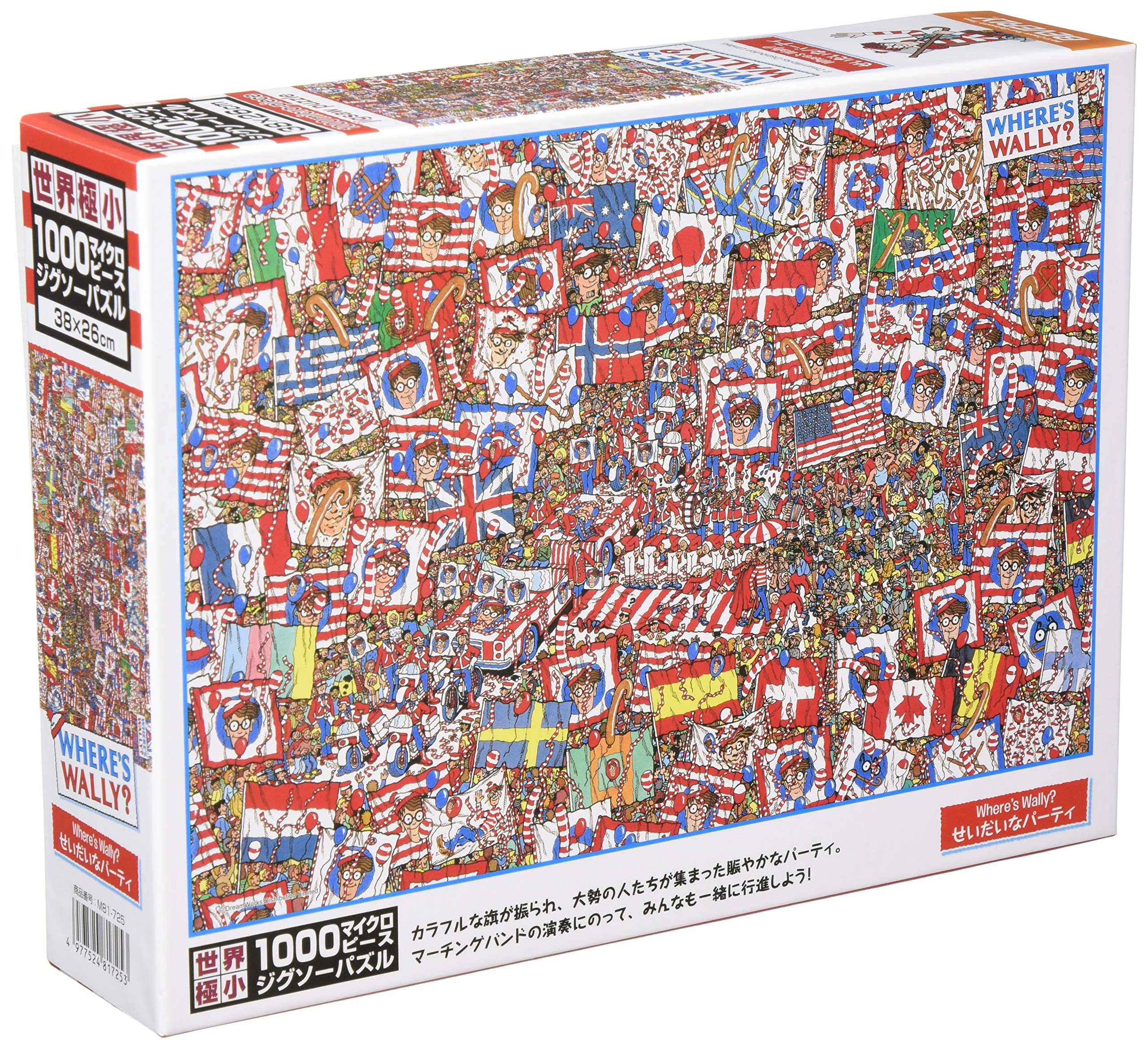 

1000 Piece Jigsaw Puzzle Holy Party Micro Pieces x 38 Where s Wally (26 cm)