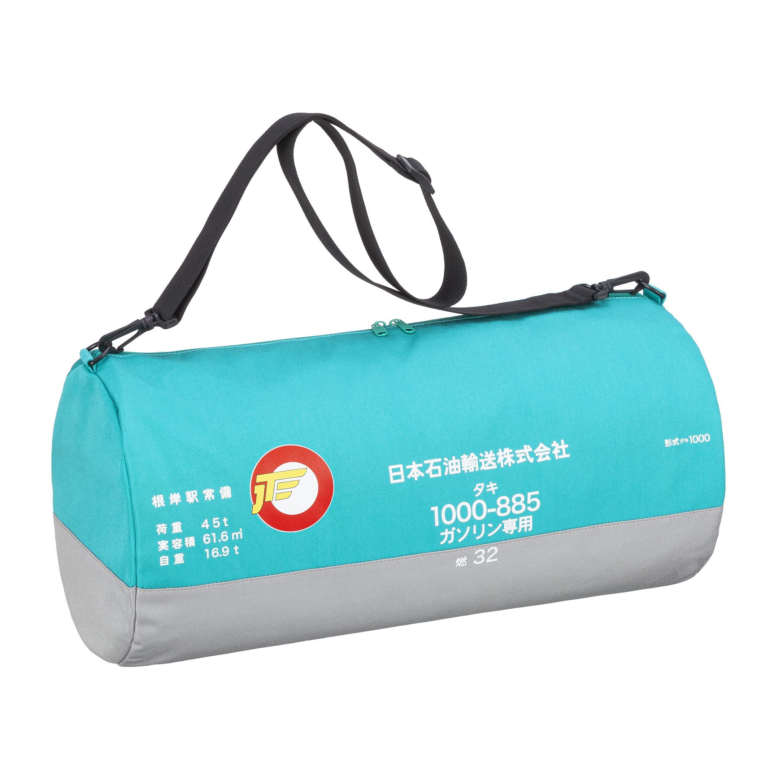 

[Popondetta] Taki 1000 Tank Car Big Bag