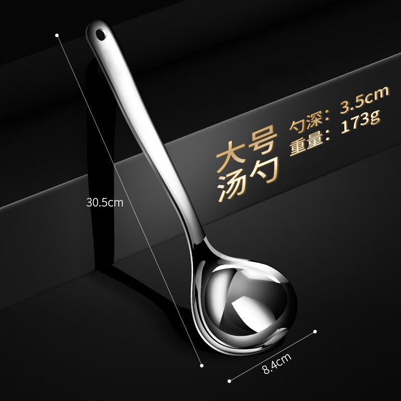 Abay 304 Stainless Steel Hotpot Ladle & Slotted Spoon Set