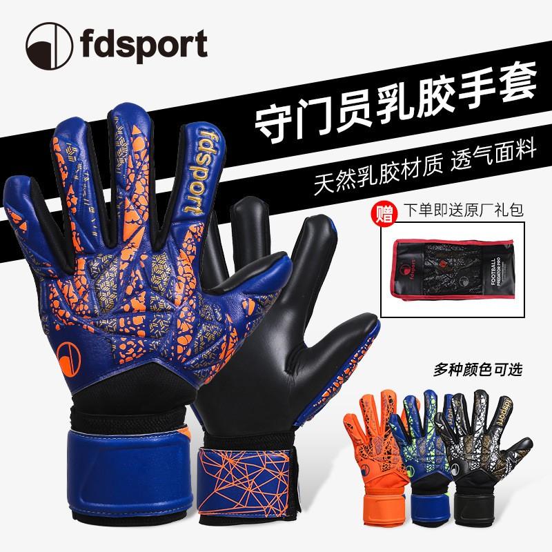 Full Latex Goalkeeper Gloves Non-Finger-Support Slip-Resistant Breathable Soccer Teens Adults