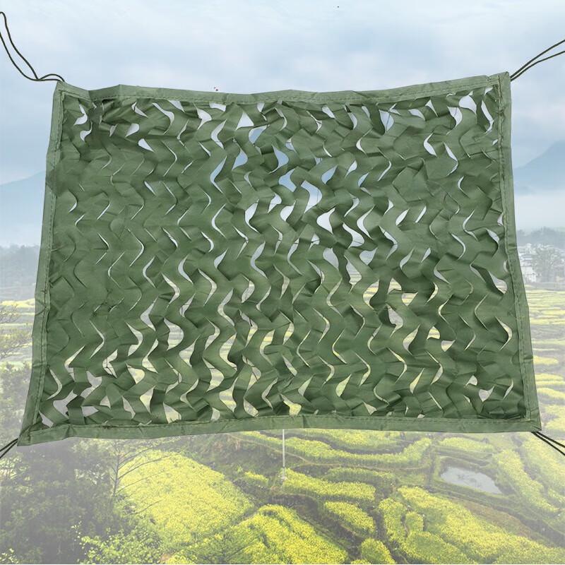 Outdoor Camouflage Net