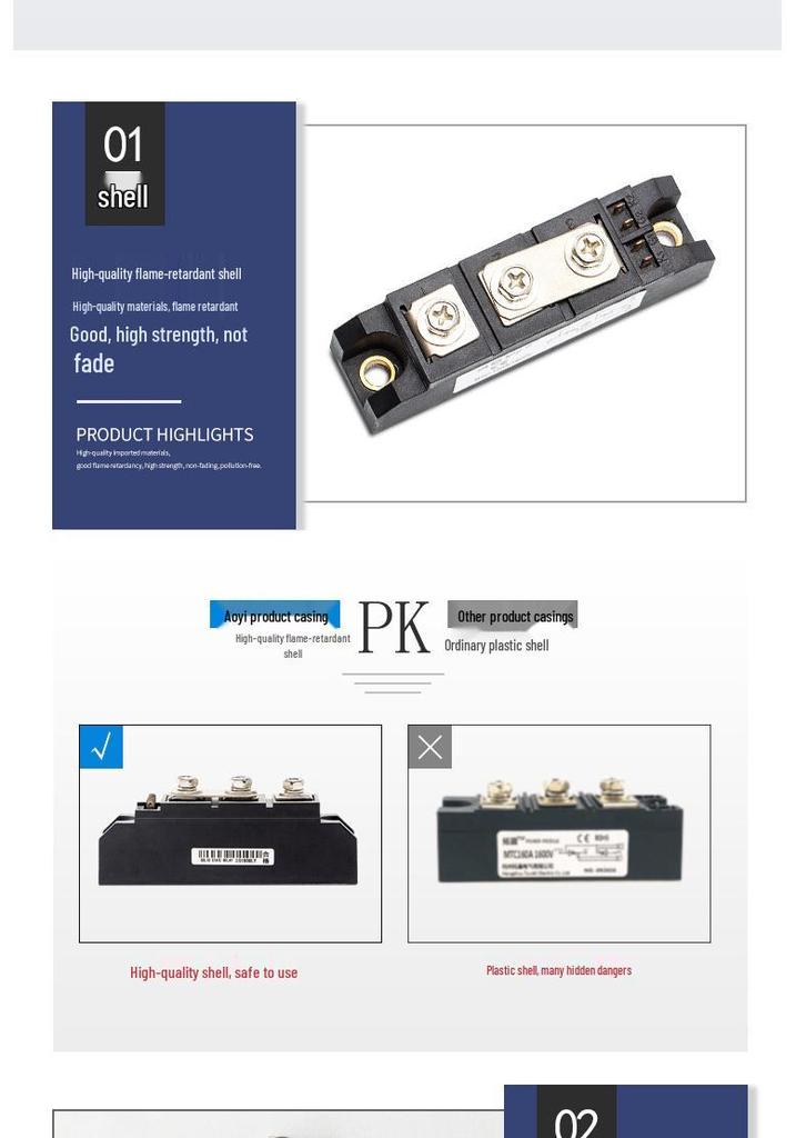 AOYI MTC-120A 100A Thyristor Controlled Silicon Module