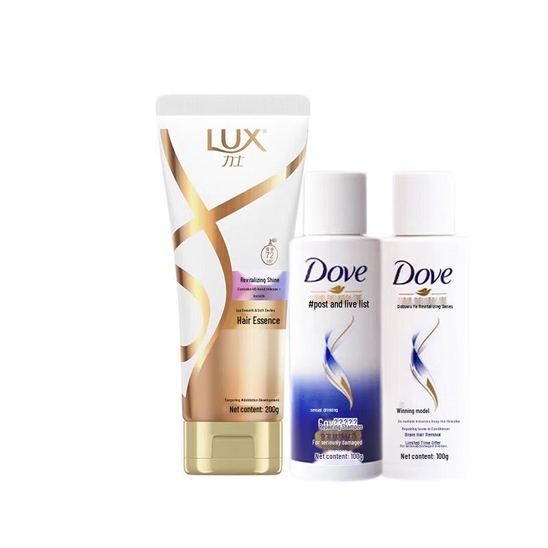 

LUX Revitalizing Hair Care Set