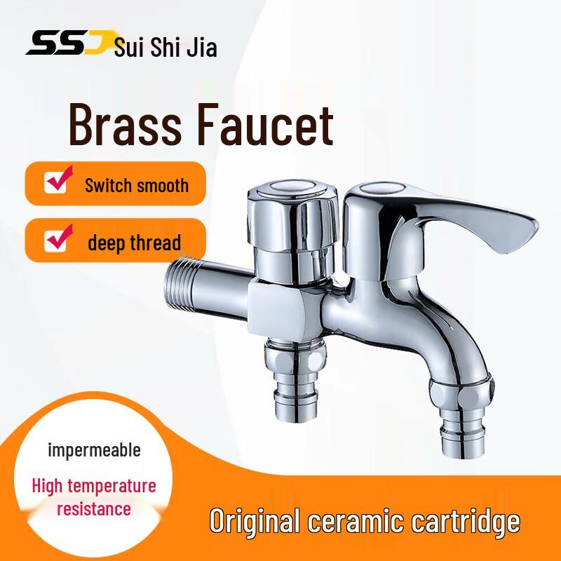 

Suishijia Brass Dual-Outlet Washing Machine Faucet