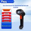 Fumaton Wired 1D 2D Barcode Scanner