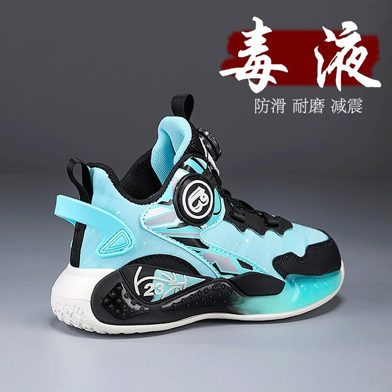 Jugendstil Schuhe Jungen Basketballschuhe Kinder Leichte Rutschfeste Trainings-Sneaker Indoor Outdoor Sportschuhe Schulkinder