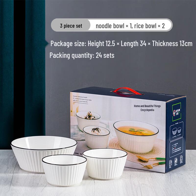 Bingyue Ceramic Bowl Gift Set