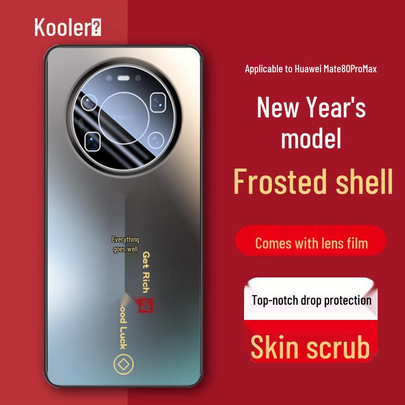 

Kulefeng Auspicious Chinese New Year Frosted Phone Case Mate80 Pro Max
