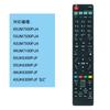 WINFLIKE Replacement Remote Control AKB73756566 AKB73615339 AKB73756517 fit for LG LCD TV No settings ready to use etc. (Daiyou) required,