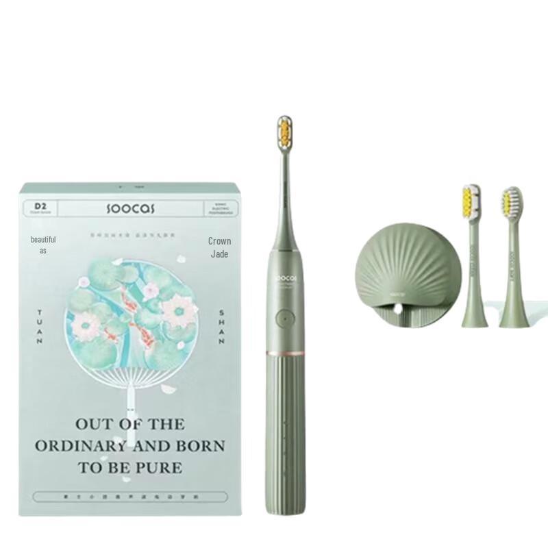 

Soocas D2 Sonic Electric Toothbrush