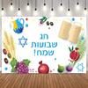 Rosh Hashanah Jewish New Year Photo Backdrop Pomegranate Honey Apple Bible Photography Background for Party Home Decoration Prop5