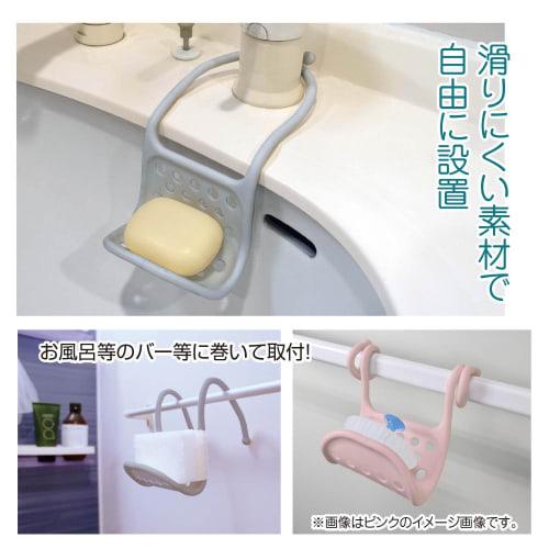 Fine Magarun Water Slicer Holder, Antibacterial Plus, Gray