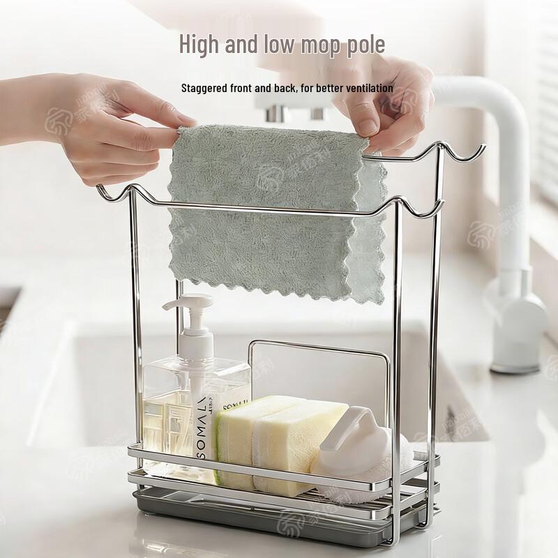 Jiabaili Stainless Steel No-Drill Sink Organizer