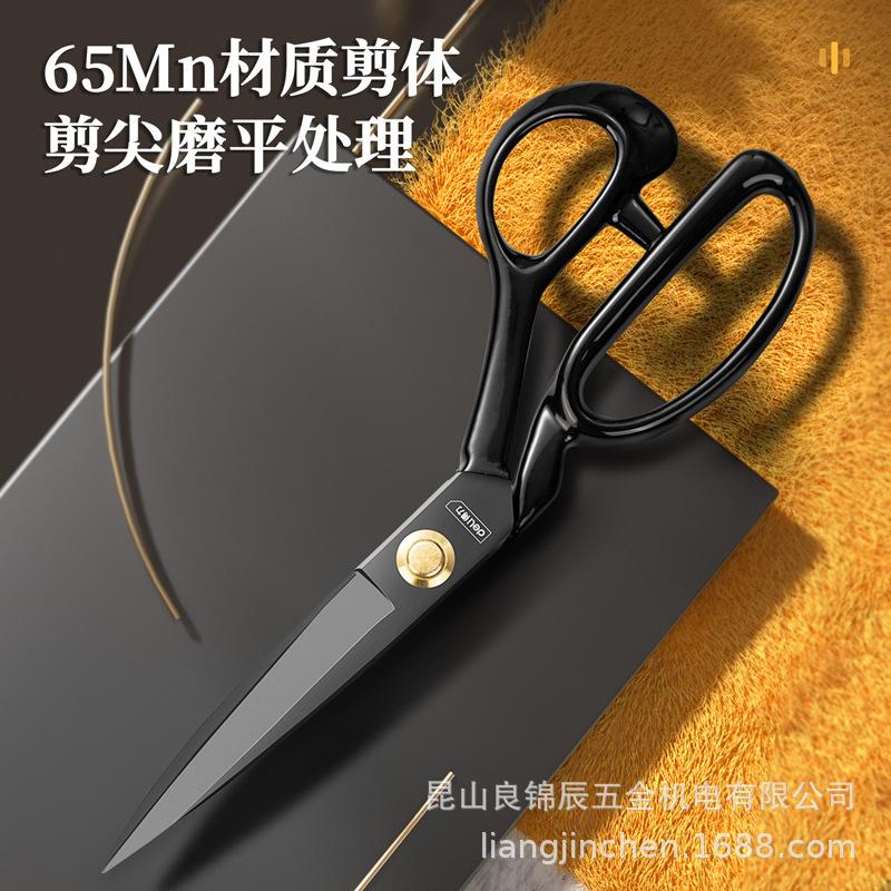 Deli Tools 9-inch Tailoring & Fabric Scissors DL358029