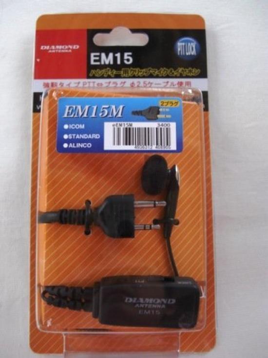 Daiichi Denpa Kogyo Diamond EM15M Handheld Microphone Earphones Clip-on & (Straight 2-Plug)