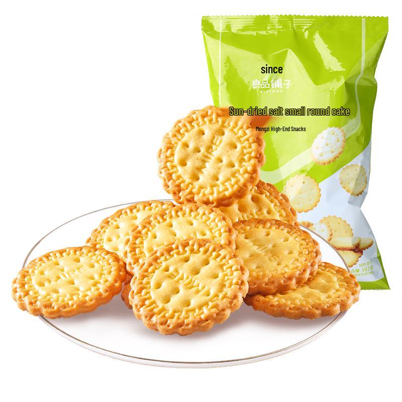 Liangpin Puzi Assorted Biscuits & Snacks