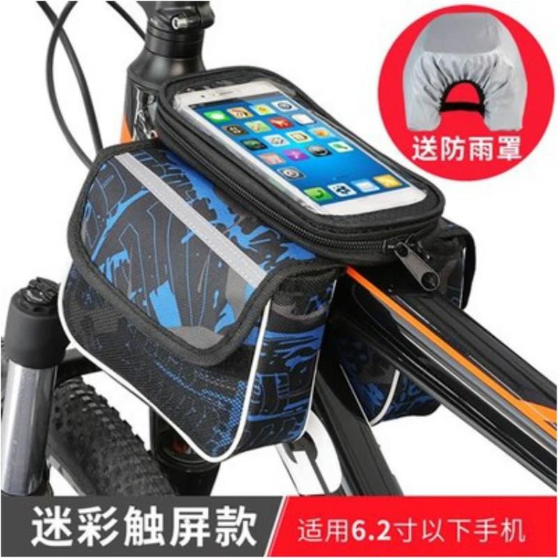 Lishi Waterproof Bicycle Frame Bag