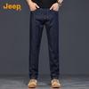 Jeep Men's Lightweight Lyocell Blend Straight-Leg Stretch Jeans