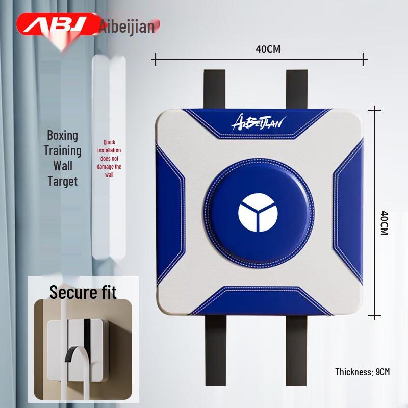 Smart Music Boxing Machine Wall Target
