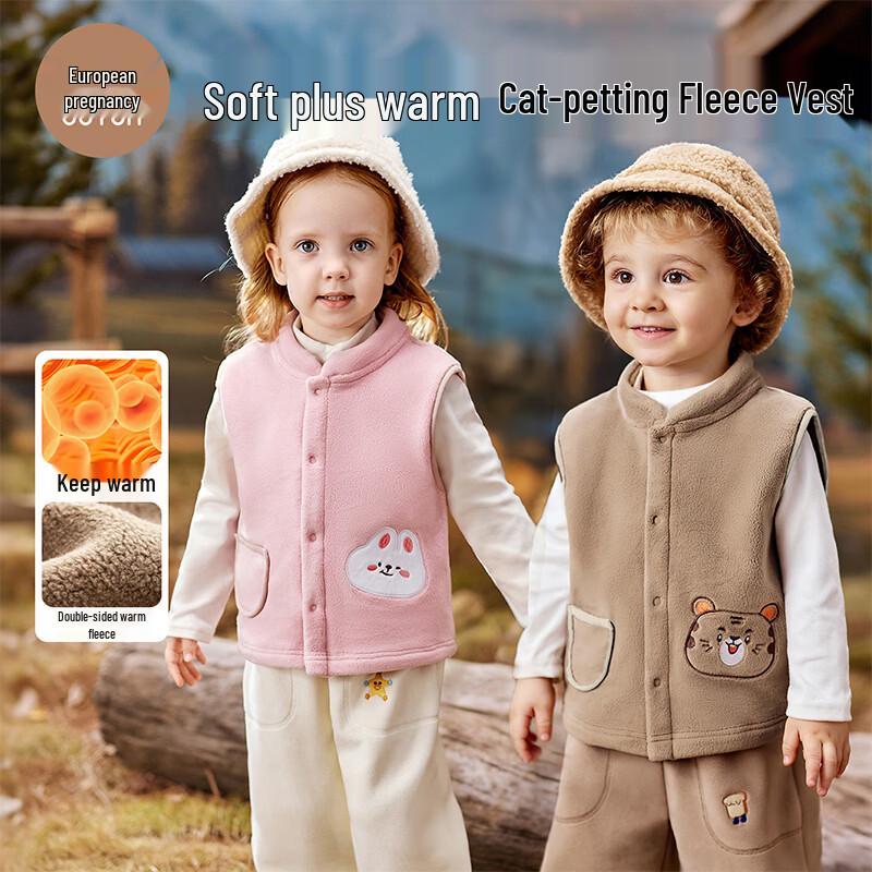 OUYUN Kids Thick Fleece Vest 80
