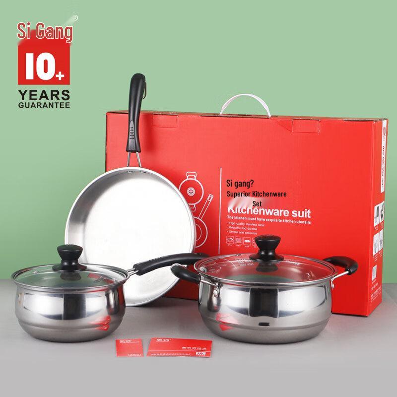 Sigang Premium Cookware 3-Piece Set