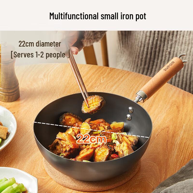 

SUPOR EC24RF05 24cm Wrought Iron Wok
