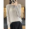 Women's Round Neck Solid Jacquard Wool Pullover Sweater - Autumn/Winter Casual Knitted Top