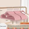 High-Grade Flocked Clothes Hanger: Traceless, Non-Deforming, 26 Styles, Perfect for Dormitory Storage and Drying.