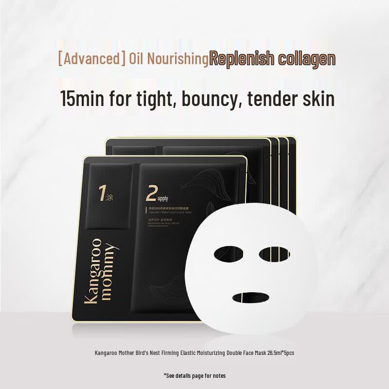 

Kangaroo Mommy Bird s Nest Essence Facial Mask