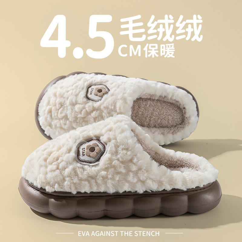 

New thick-bottomed autumn and winter home indoor and outdoor women s fluffy thermal slippers men s velvet cotton mop 36-37