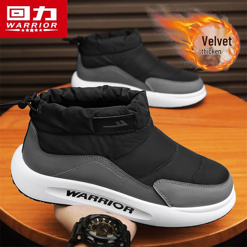 Warrior Men s Winter Insulated Snow Boots 42